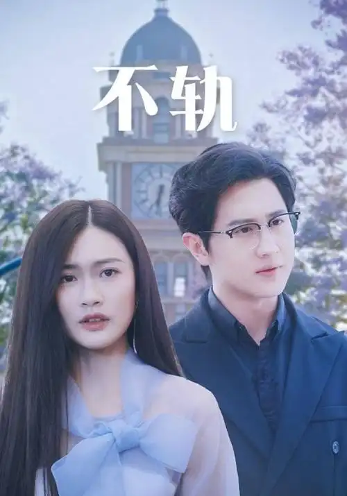雾城档案热播电视剧全集在线观看
